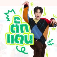 อัญญาเอิน (@_anyht) 's Twitter Profile