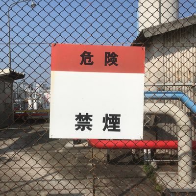 etoooooe's profile picture. 日記等: https://t.co/Hq2brX6Ls7