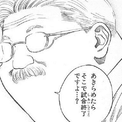 nohohon_yowai's profile picture. またまたたまに湾岸やってるパーサのサブ垢。プロフに載せてる垢を全部相互フォローの人のみフォロー、フォロバ。
メイン→@WANGAN_SANGA
サブ1→@yeah_WANGAN
サブ2→@I_am_hebo
サブ3→@ore_1ban_zako