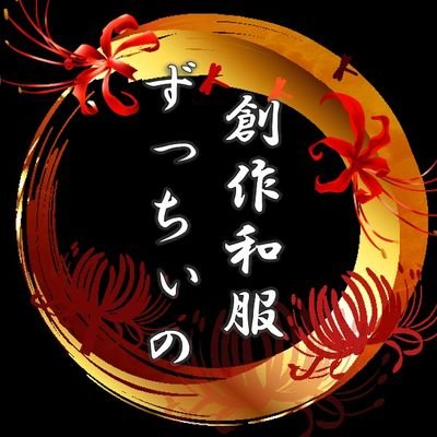 ガールプラモをメインに作ってます。1/12スケールのオリジナル和服を作ったり、定期的にイベント出展します。どうぞよしなに🌸
@zucchino32