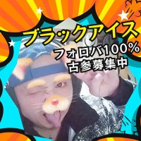 ブラックあいす (@chs7bdsp2c) 's Twitter Profile