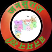 Jan Suraaj Banmankhi (@jbanmankhi) 's Twitter Profile
