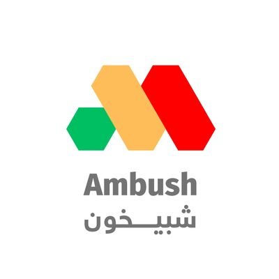 Ambush is an address for the continuous fight against the Taliban terrorist group & support for the Resistance
