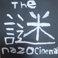 The nazo cinema's (@nazoc2004) 's Twitter Profile