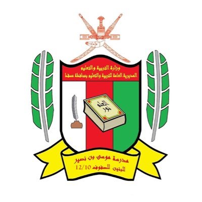 موسى للإبداع عنوان🌷 | هاتف المدرسة: 97003510 | موقع المدرسة: https://t.co/407El8oFxn