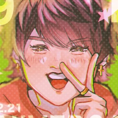 かみやまくんとかみこた