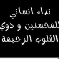 ابو سعود (@adbalkrem00) Twitter profile photo