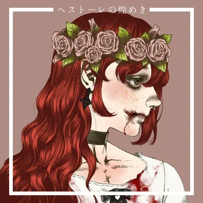 Bun: Hostile Territoryさんのプロフィール画像