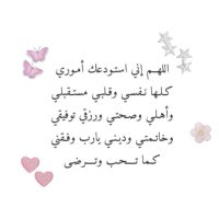 حَنيـن (@loverrnemo) 's Twitter Profile