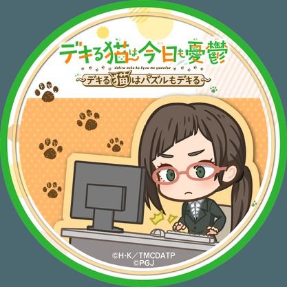 藤原一気さんのプロフィール画像