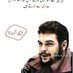 Ali ASAD (@aurangzebalias1) Twitter profile photo Ali ASAD (@aurangzebalias1) Twitter profile photo