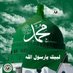 محمد عبدالله (@mmdbdll72956791) Twitter profile photo محمد عبدالله (@mmdbdll72956791) Twitter profile photo