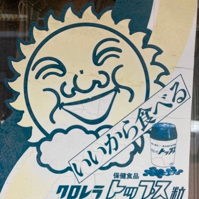 駱駝を目指す大学生です。ボーヨーボーヨー…