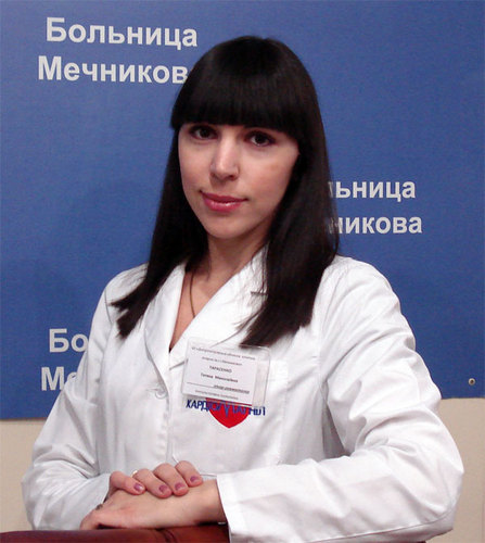 Rheumatologist @MechnikovaBoln