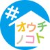 狭山不動産【公式】 (@sayamafudousan) Twitter profile photo 狭山不動産【公式】 (@sayamafudousan) Twitter profile photo