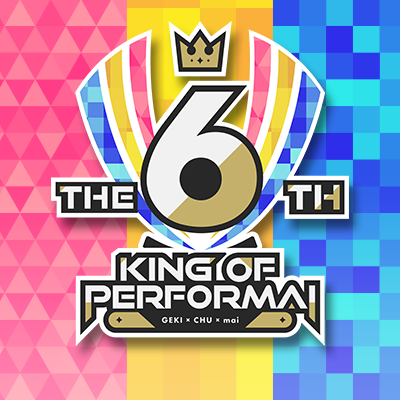 SEGA音ゲー公式全国大会「KING of Performai(KOP)」公式アカウントです。本アカウントから大会情報を発信していきます。ゲキ!チュウマイ@performai maimai公式 @maimai_official CHUNITHM公式@chunithm オンゲキ公式@ongeki_official