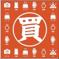 神戸買取センター (@kobekaitori078) 's Twitter Profile