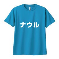 ナウル屋/ナウル観光局公式グッズ (@nauruya) Twitter profile photo