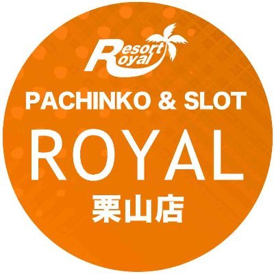 無言フォローお許し下さい(;´･ω･)💦北海道栗山町の小さなパチンコ屋さんです(∩´∀｀)∩✨お気軽にフォローしてください( *´艸｀)❤️※DMは返信できません‼️