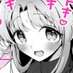 成瀬みやび💦コミティア【ち10a】 (@creamiyabi_0303) Twitter profile photo 成瀬みやび💦コミティア【ち10a】 (@creamiyabi_0303) Twitter profile photo