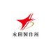 株式会社永田製作所/東大阪/金属加工 (@nagata_8111) Twitter profile photo 株式会社永田製作所/東大阪/金属加工 (@nagata_8111) Twitter profile photo