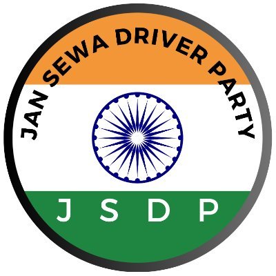 jsdp_in's profile picture. JAN SEWA DRIVER PARTY 
सड़क से सत्ता की ओर - राष्ट्र निर्माण की नई शुरुआत गाय की सुरक्षा हमारा उद्देश्य