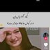 ayesha queen (@shakiralis34538) Twitter profile photo ayesha queen (@shakiralis34538) Twitter profile photo