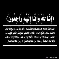 مقبول الأسدي (@maqbooasadi121) Twitter profile photo