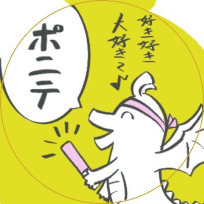 シモンさんのプロフィール画像