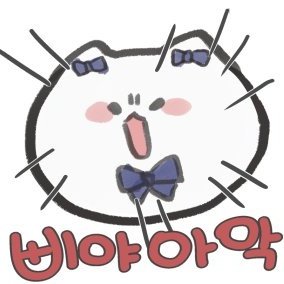 반쯤 졸고 있는 라블🎗さんのプロフィール画像