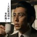 ~天荘院道明の事件簿~【日本の闇を語る】防犯の裏の顔 裏防犯を語る (@xjno4e8v854apko) Twitter profile photo ~天荘院道明の事件簿~【日本の闇を語る】防犯の裏の顔 裏防犯を語る (@xjno4e8v854apko) Twitter profile photo