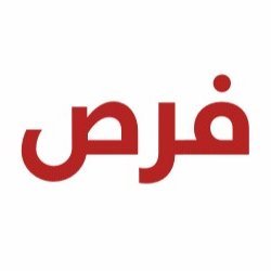 مجتمع توظيف يساعدك في رحلة البحث عن وظيفة #تقرير_الوظايف