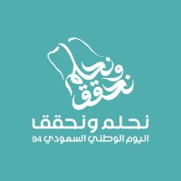 اليوم الوطني 94 (@sanationalday) Twitter profile photo