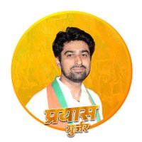 Prayash Rawal (@prayash_rawal) 's Twitter Profile