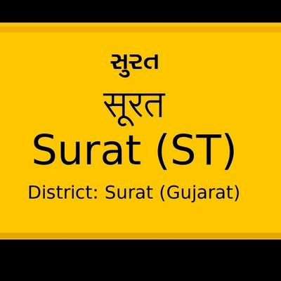 Remained Informed and Development Updates About Surat 🚇🏬🛣