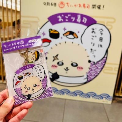 30↑/ちいかわ(ラッコ,くりまん,うさぎ)/ディズニー/ヒロアカ(轟くん,相澤先生,トガちゃん)/ウィンドブレーカー(蘇芳,梅宮)返信遅くなったり、見落としがある時もあるかもしれませんがご了承くださいm(_ _)m