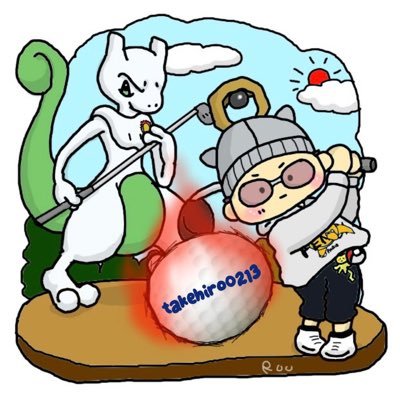 たけひろさんのプロフィール画像