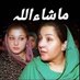 fayyaz ul hassan hashmi (@fayyaz02734197) Twitter profile photo fayyaz ul hassan hashmi (@fayyaz02734197) Twitter profile photo