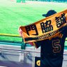 daidai10151841's profile picture. 04.GIANTS 巨人ファン  現地成績は伏せる🙂浅野世代  門脇 坂本 丸 大勢 グリフィン 温大 #5 #6 #8 #15 #29 # #97