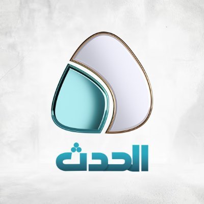 الحساب الرسمي لقناة ليبيا الحدث
ليبيا الحدث قناة من قلب الوطن تنطلق لتطرق أبواب الأمل لتكون الأقرب للحدث
التردد: 11938 استقطاب عمودي
