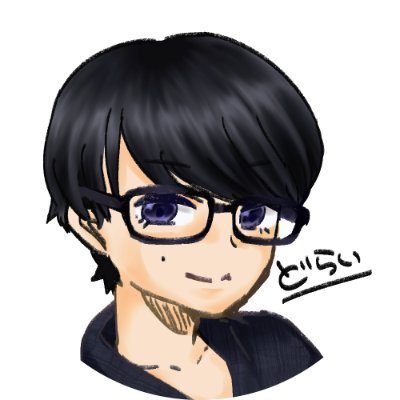 ドライ👓さんのプロフィール画像