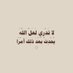 Jood Al Othaimeen (@jo_ii07) Twitter profile photo Jood Al Othaimeen (@jo_ii07) Twitter profile photo