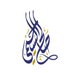 الشيخ د. صالح السحيمي (@salehalsohaime) Twitter profile photo الشيخ د. صالح السحيمي (@salehalsohaime) Twitter profile photo