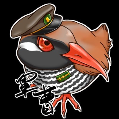 くま軍曹さんのプロフィール画像