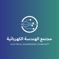 مجتمع الهندسة الكهربائية (@eec_ela) 's Twitter Profile Photo مجتمع الهندسة الكهربائية (@eec_ela) 's Twitter Profile Photo