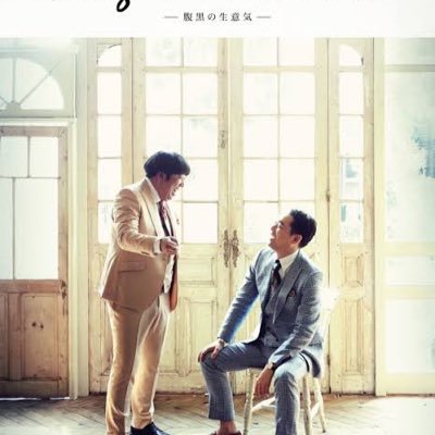 暁⇒星の王子さま⇒Hiroki⇒ライブプロスタッフ。なんか見たことあるな?と思う方はどこかの時代で見たことがあるかもです。