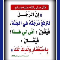 Bu Abdullah Salim Abdullah (@saleemabdu55966) 's Twitter Profile Photo