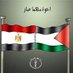 امل احمد (@aahmd80619) Twitter profile photo امل احمد (@aahmd80619) Twitter profile photo