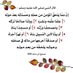 منصور الحربي (@mnswral03570089) Twitter profile photo منصور الحربي (@mnswral03570089) Twitter profile photo