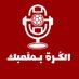 alkoora.bml3bk (@alkoora_bml3bk) Twitter profile photo alkoora.bml3bk (@alkoora_bml3bk) Twitter profile photo